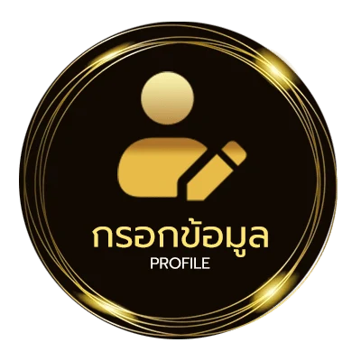 ข้อมูลส่วนตัว ตารางบอลแข่งวันนี้
