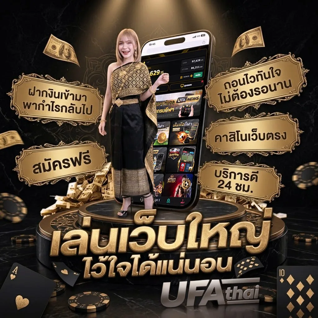 ตารางบอลแข่งวันนี้ โลโก้แบรนด์ — ตัวแทน UFABET